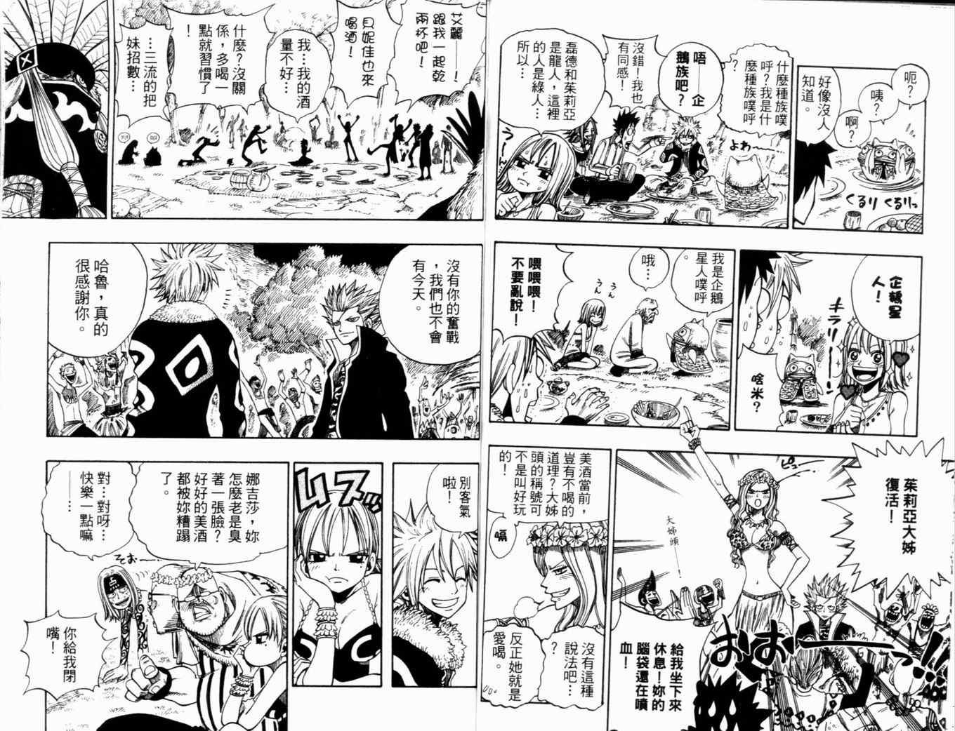第28卷