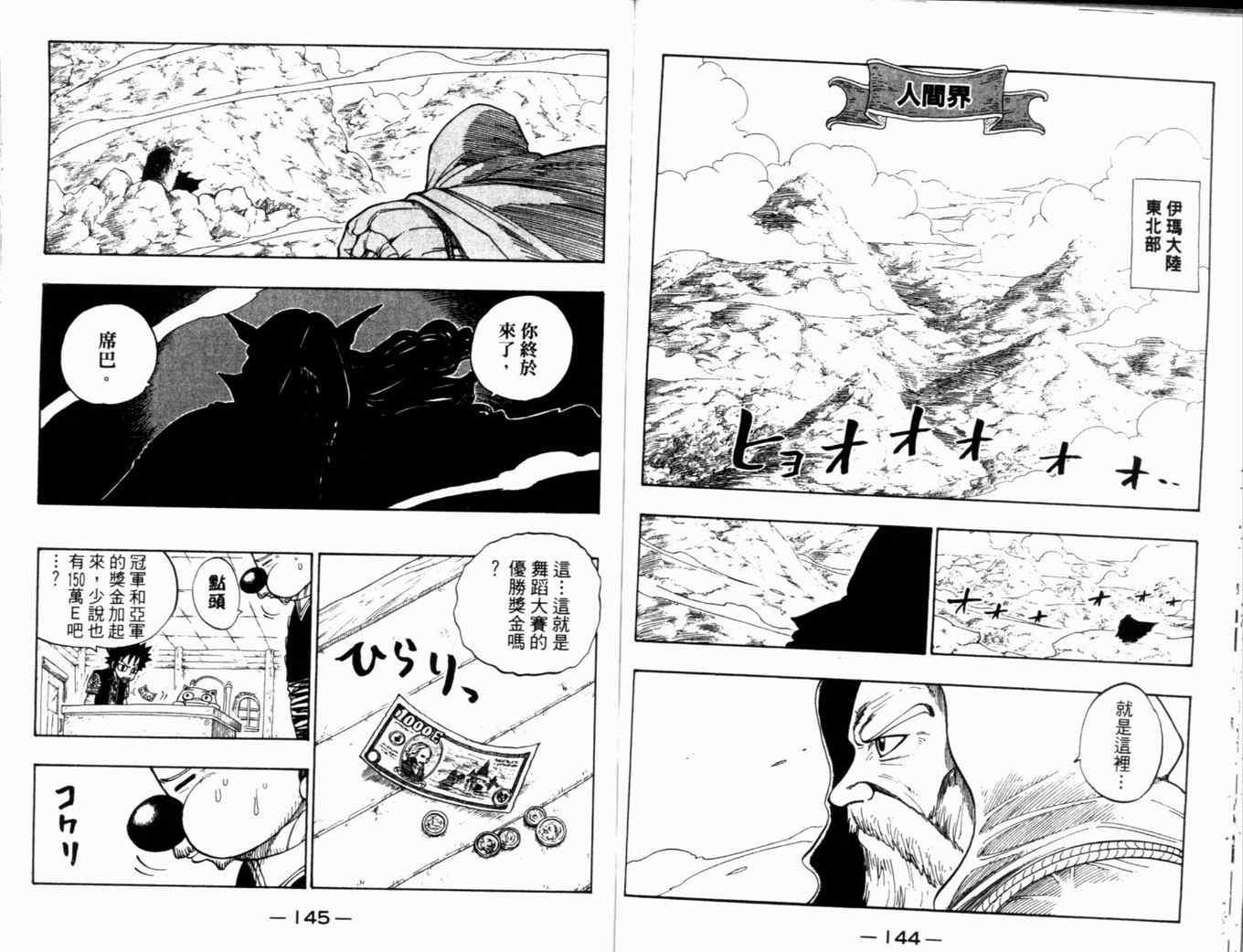 第28卷