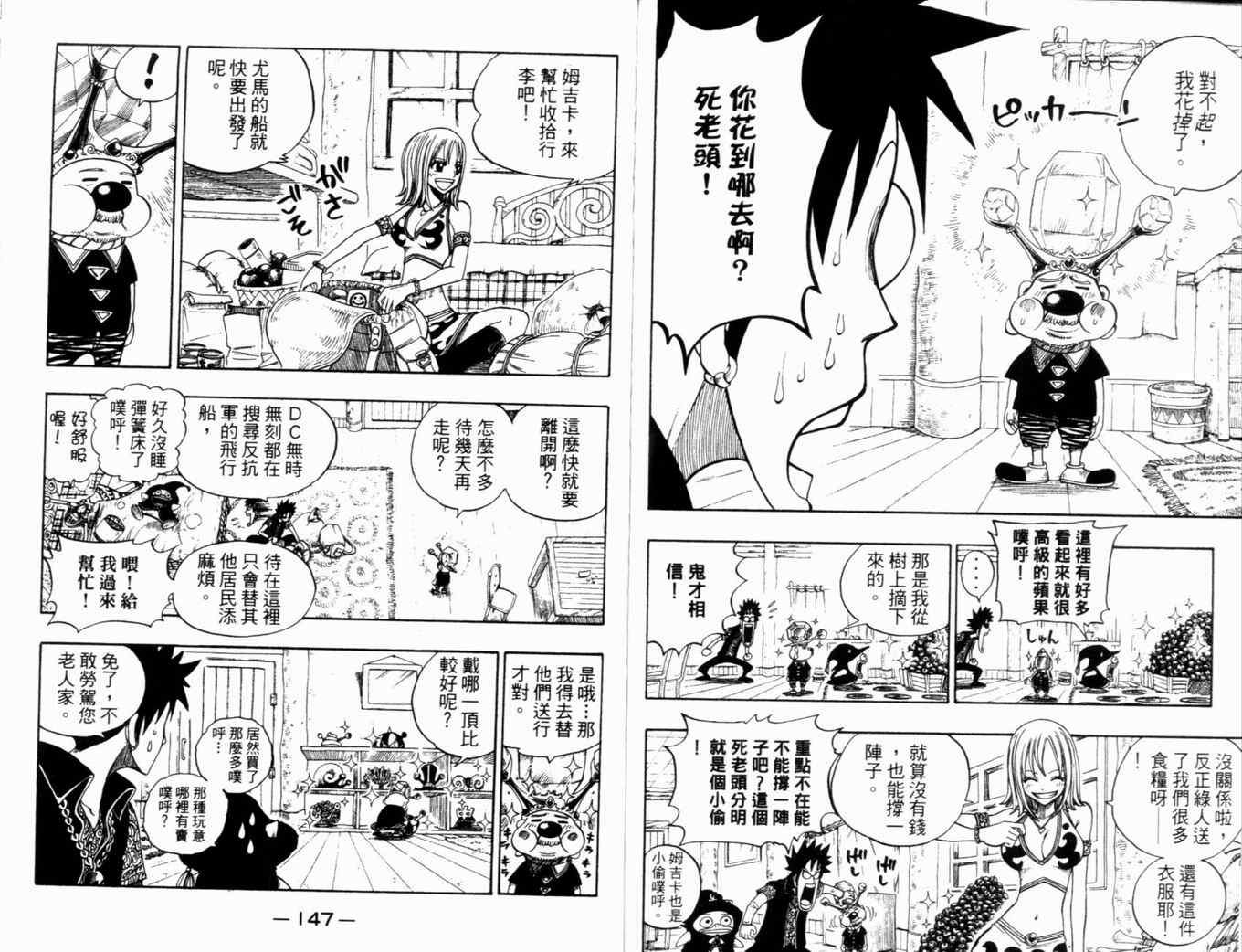 第28卷