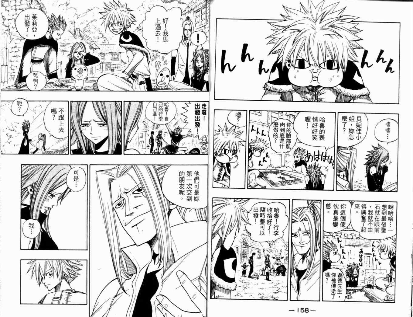 第28卷