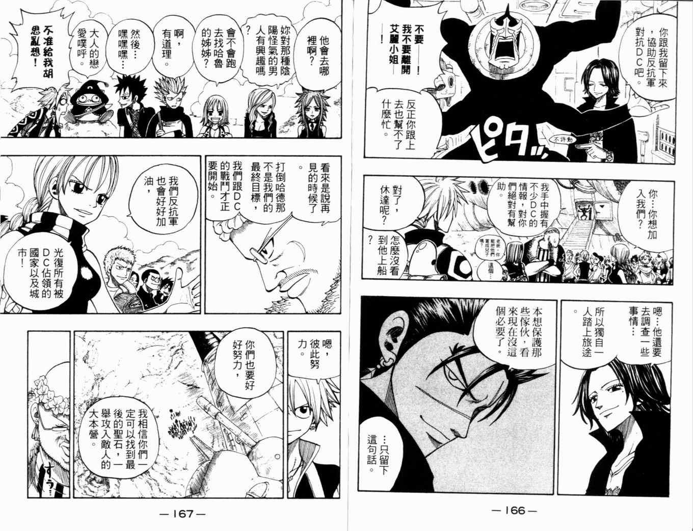 第28卷