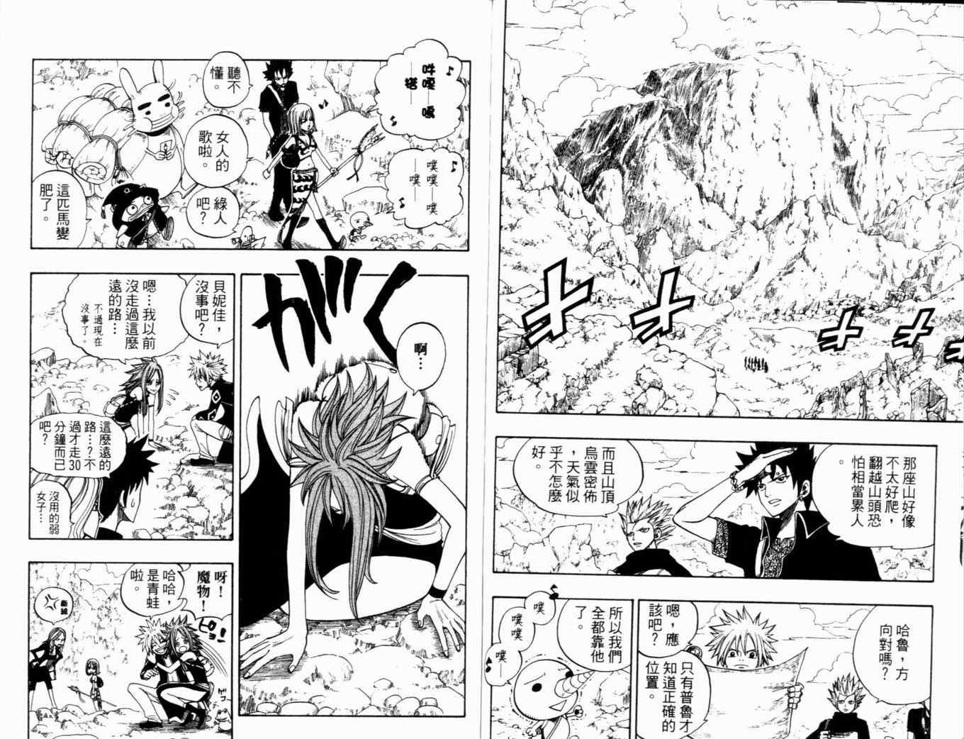 第28卷