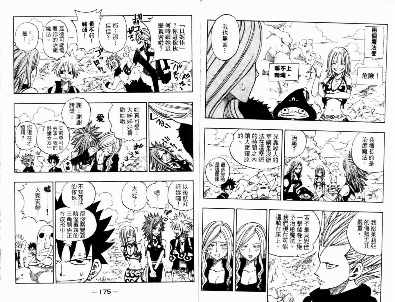 第28卷