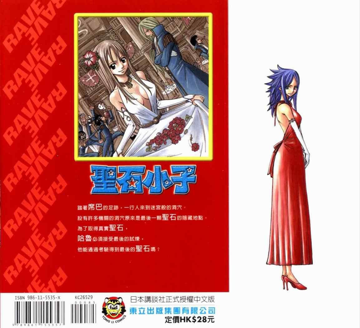 第29卷