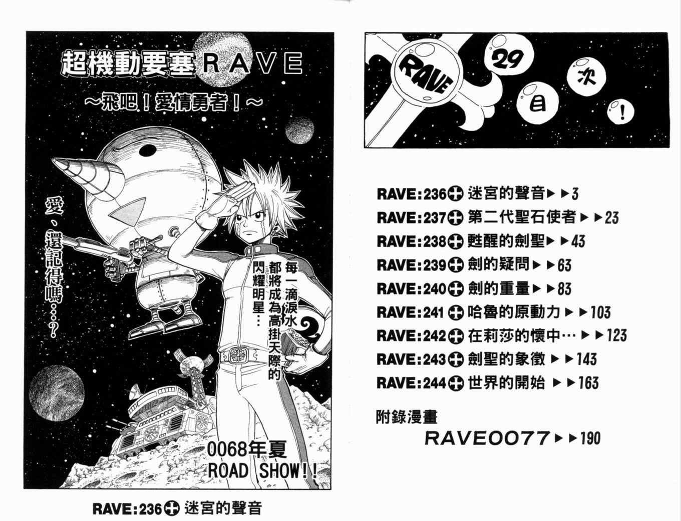 第29卷