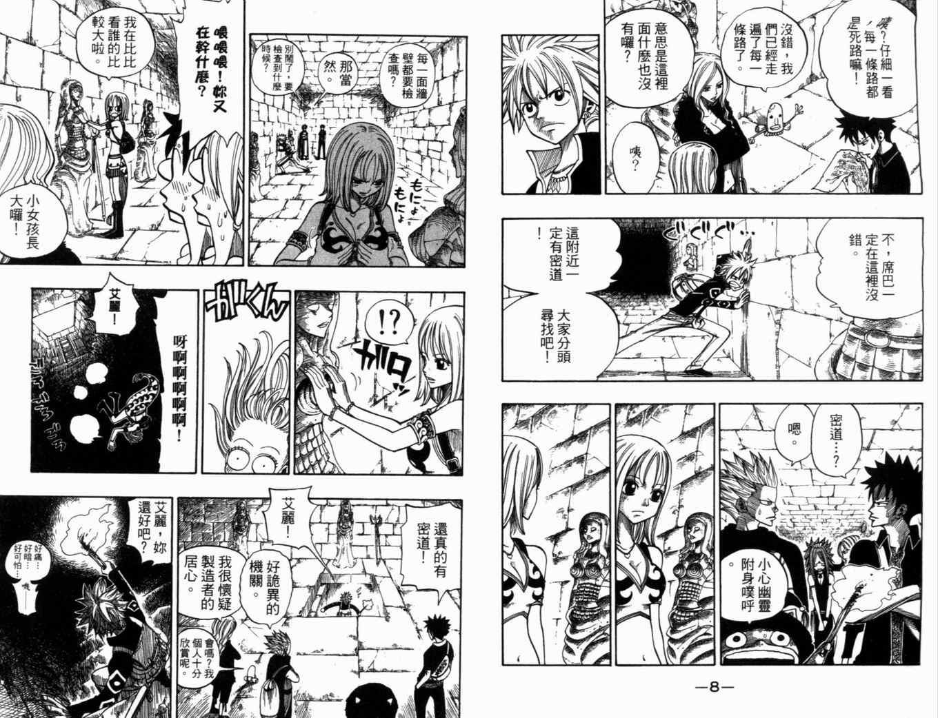 第29卷