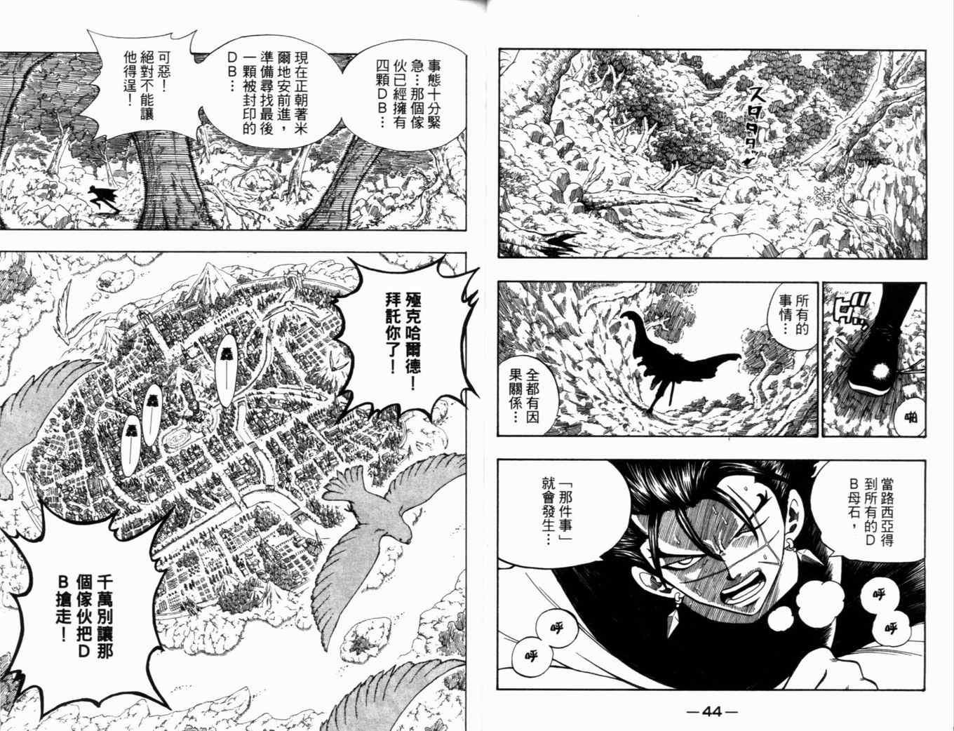 第29卷