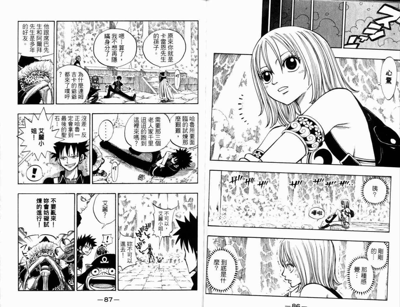 第29卷