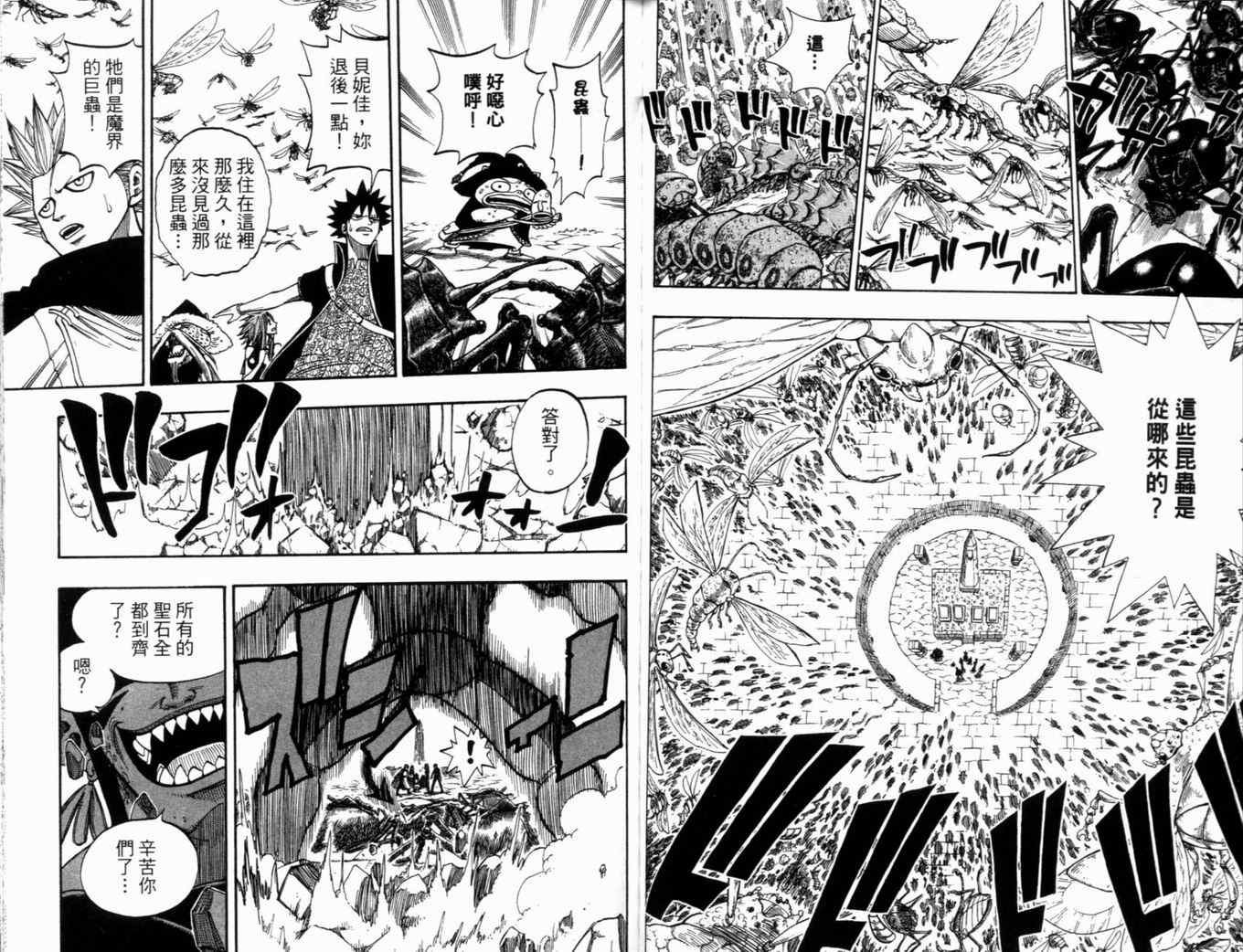 第29卷