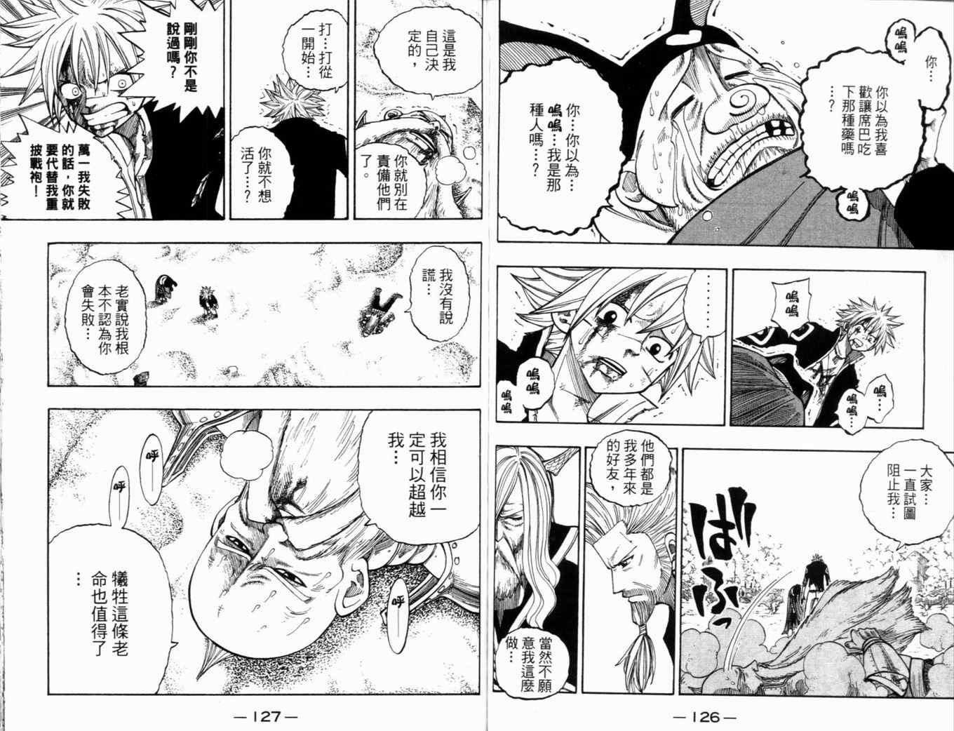 第29卷