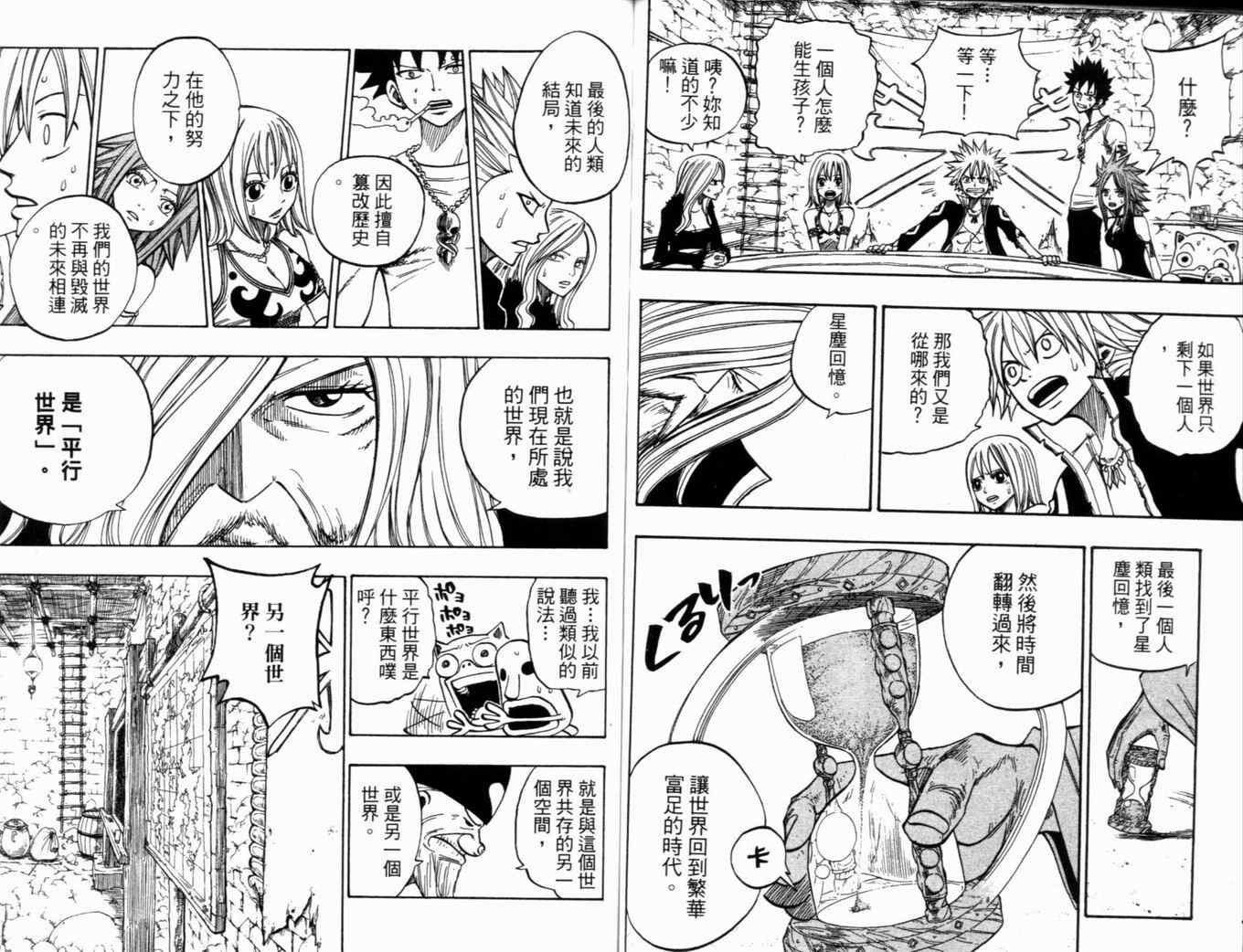 第29卷