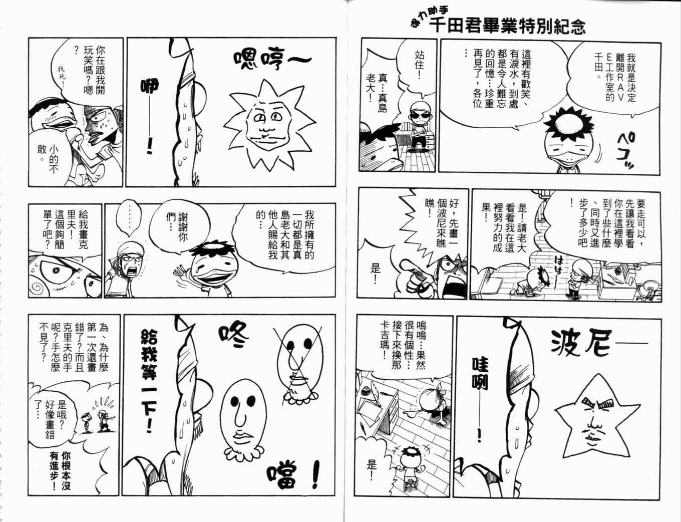 第29卷