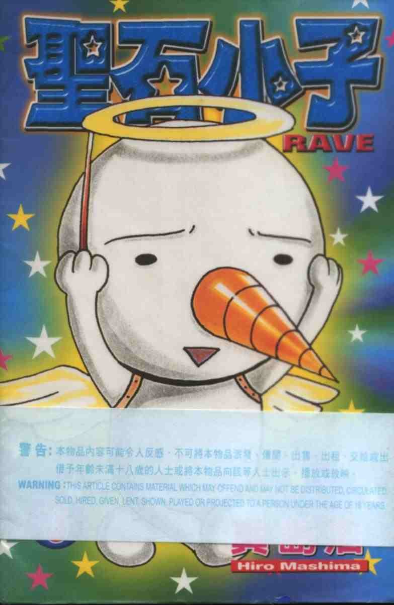 第3卷