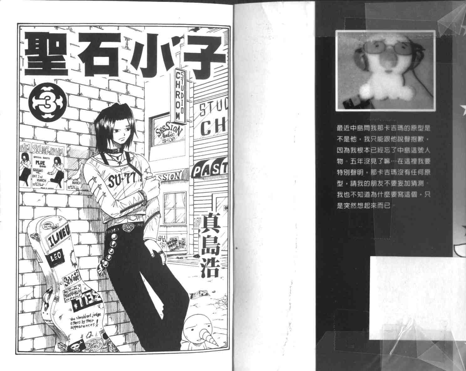 第3卷