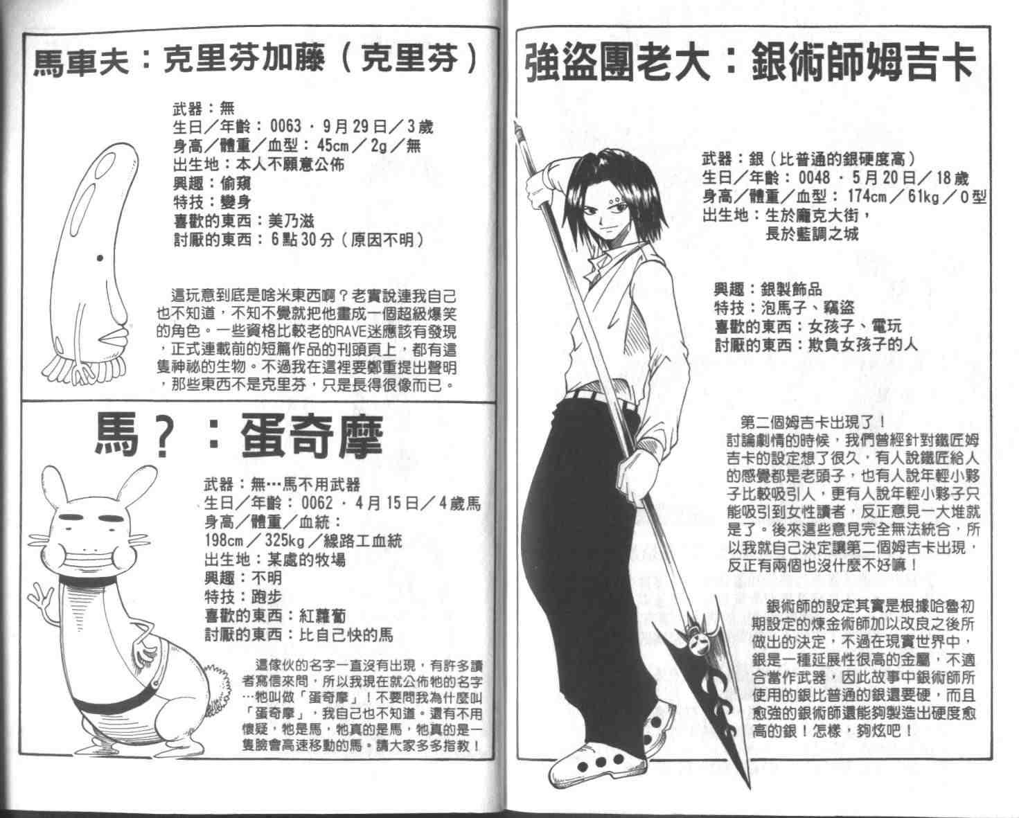 第3卷