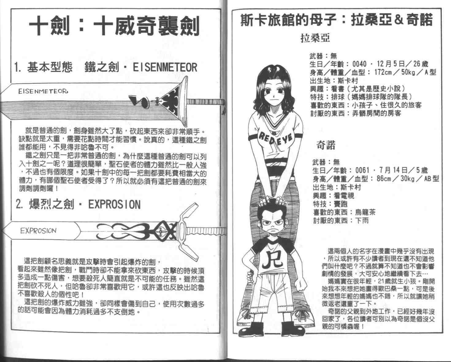 第3卷
