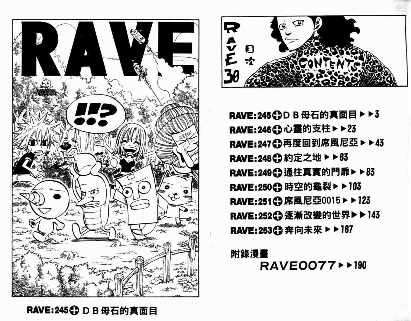 第30卷