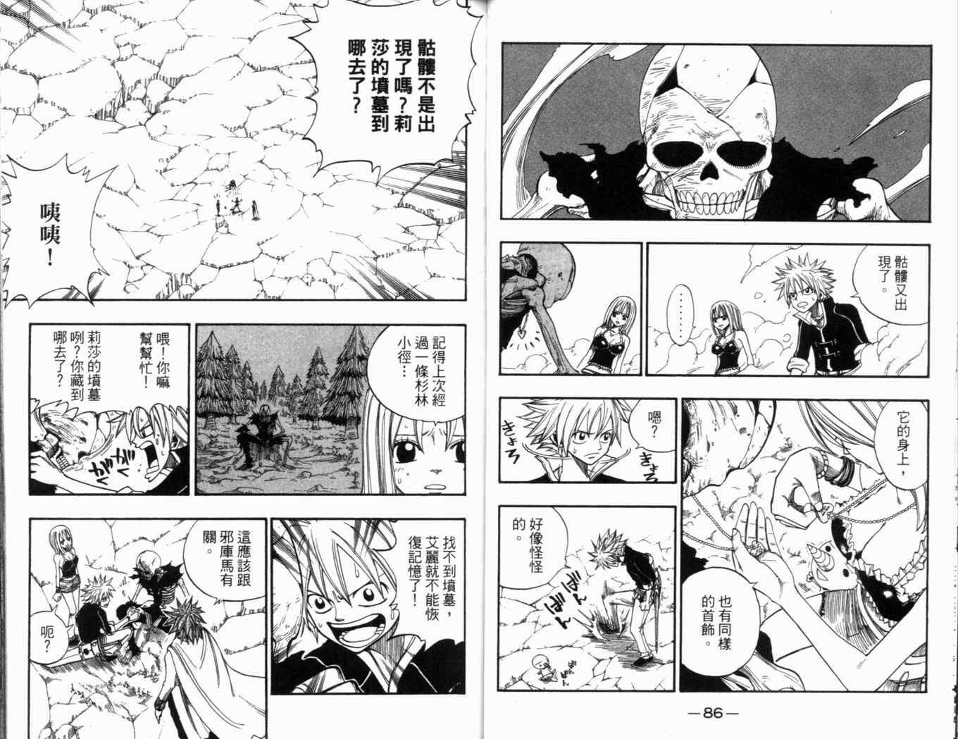 第30卷