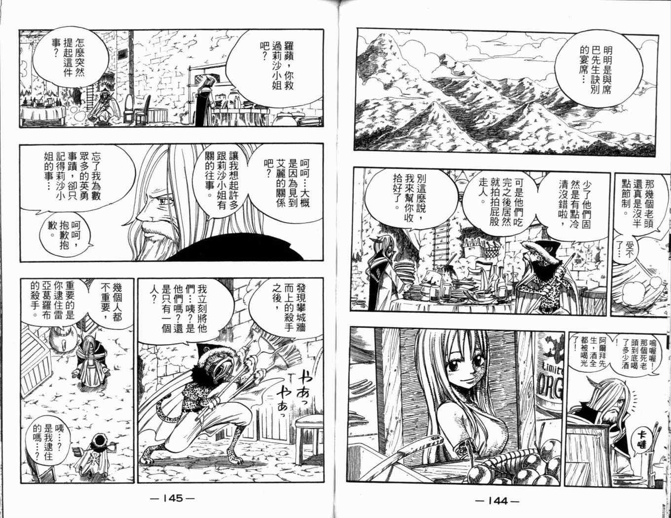 第30卷