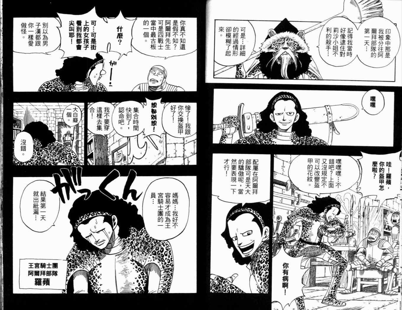 第30卷