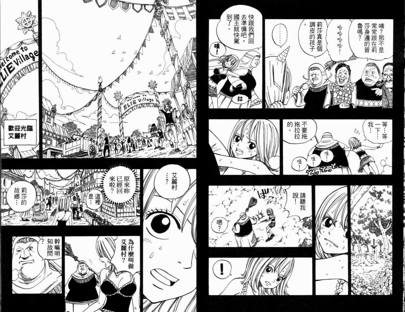 第30卷