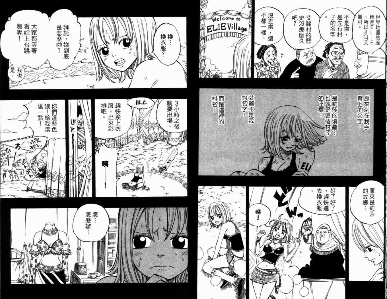 第30卷