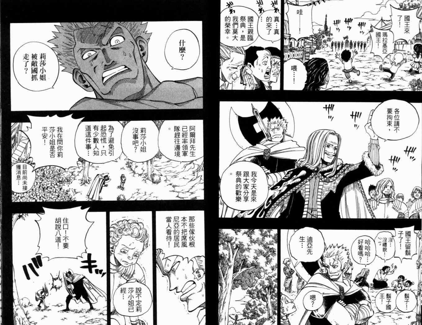 第30卷