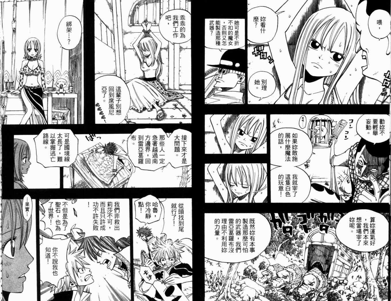 第30卷