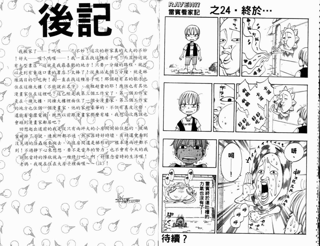 第30卷