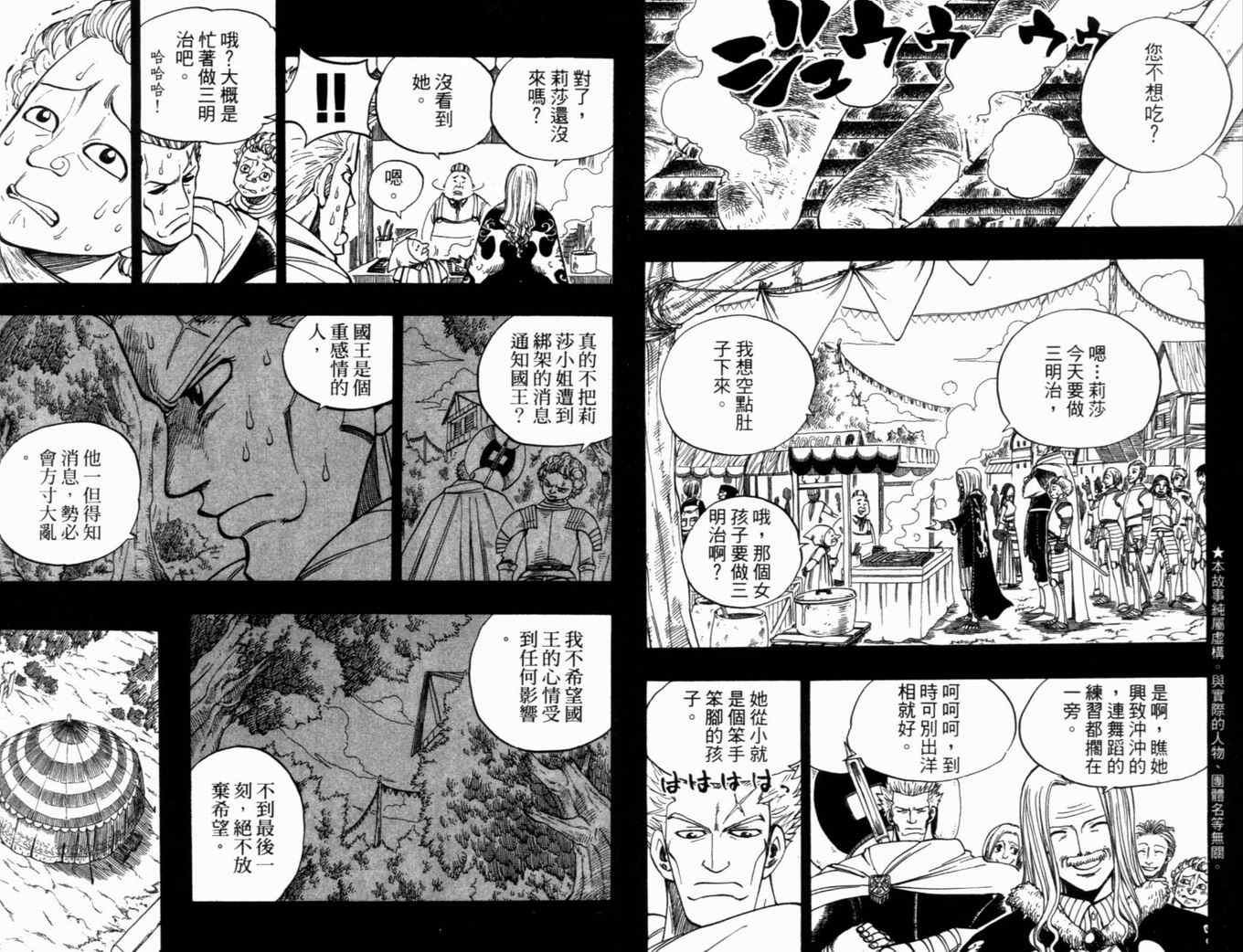 第31卷