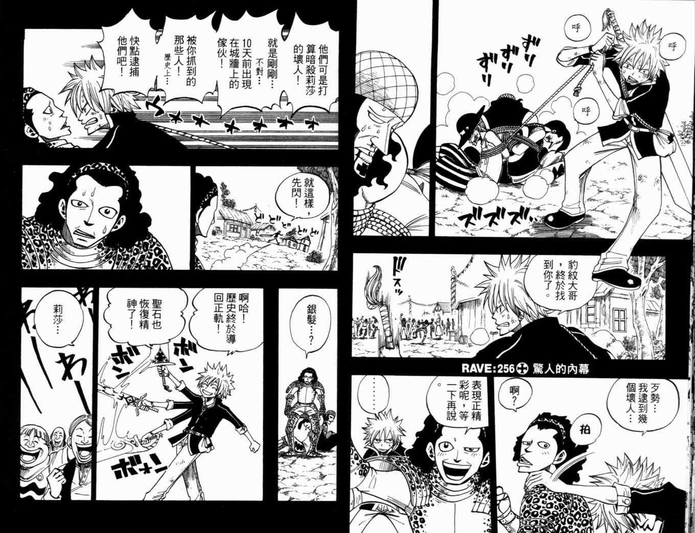 第31卷