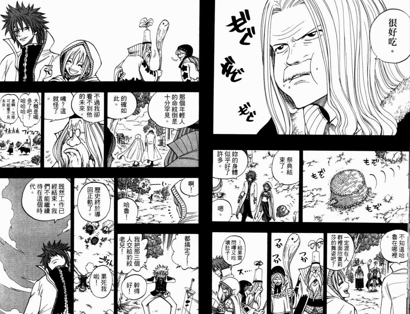 第31卷