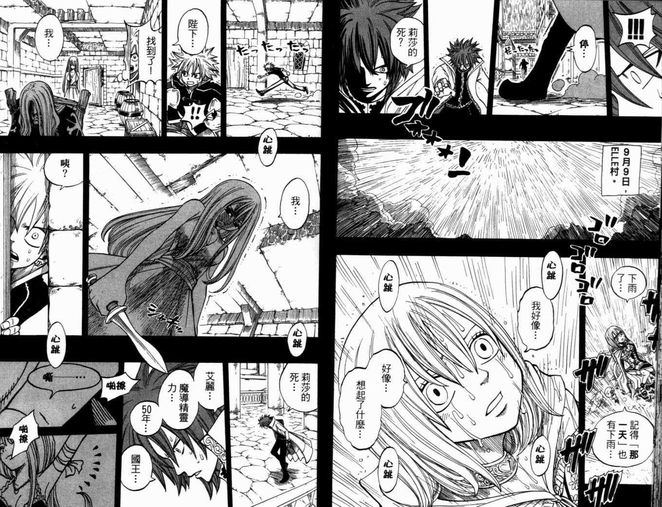 第31卷
