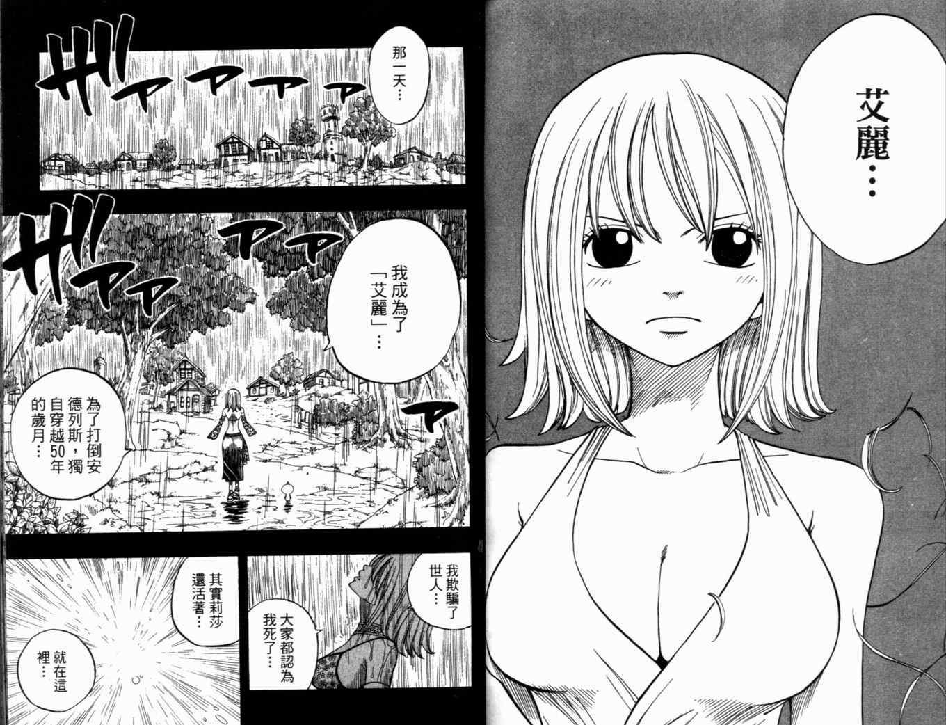 第31卷
