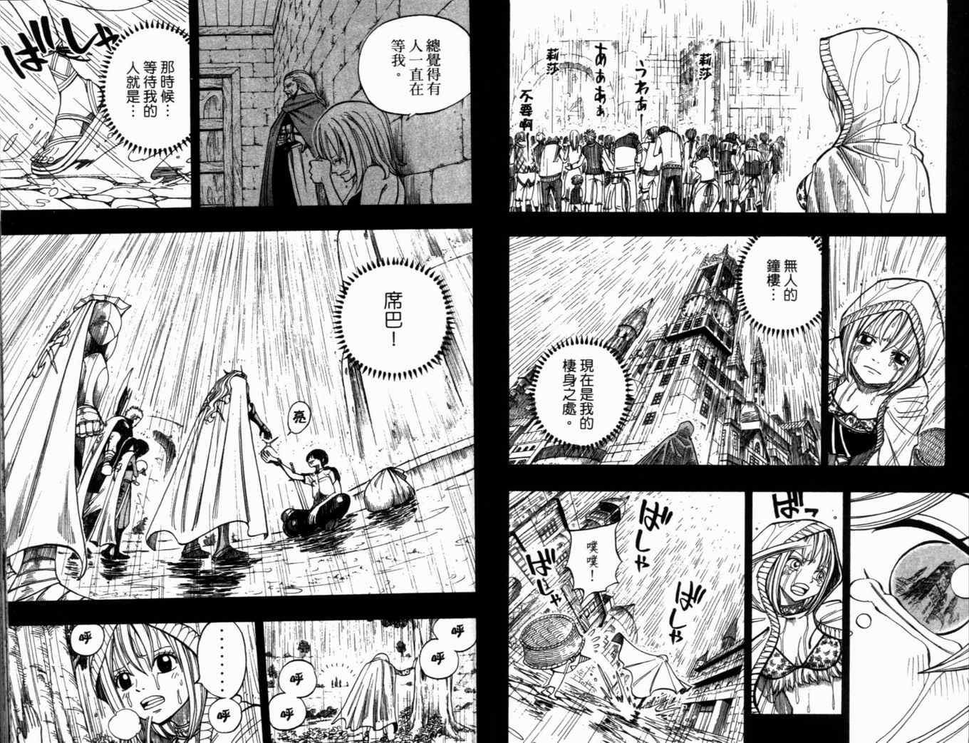 第31卷