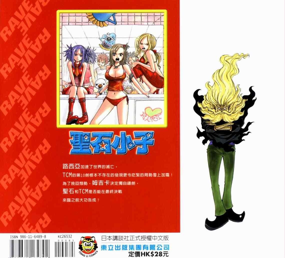 第32卷