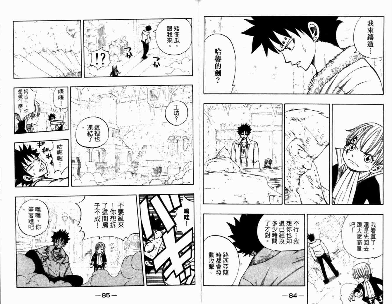 第32卷