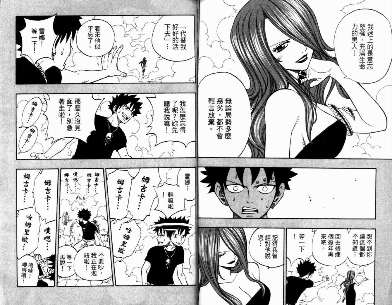 第32卷