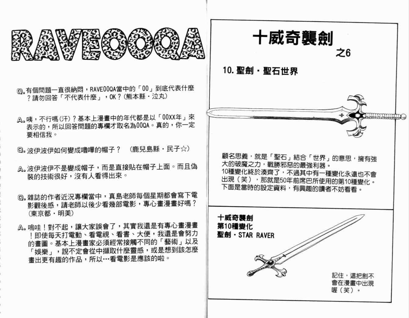 第32卷