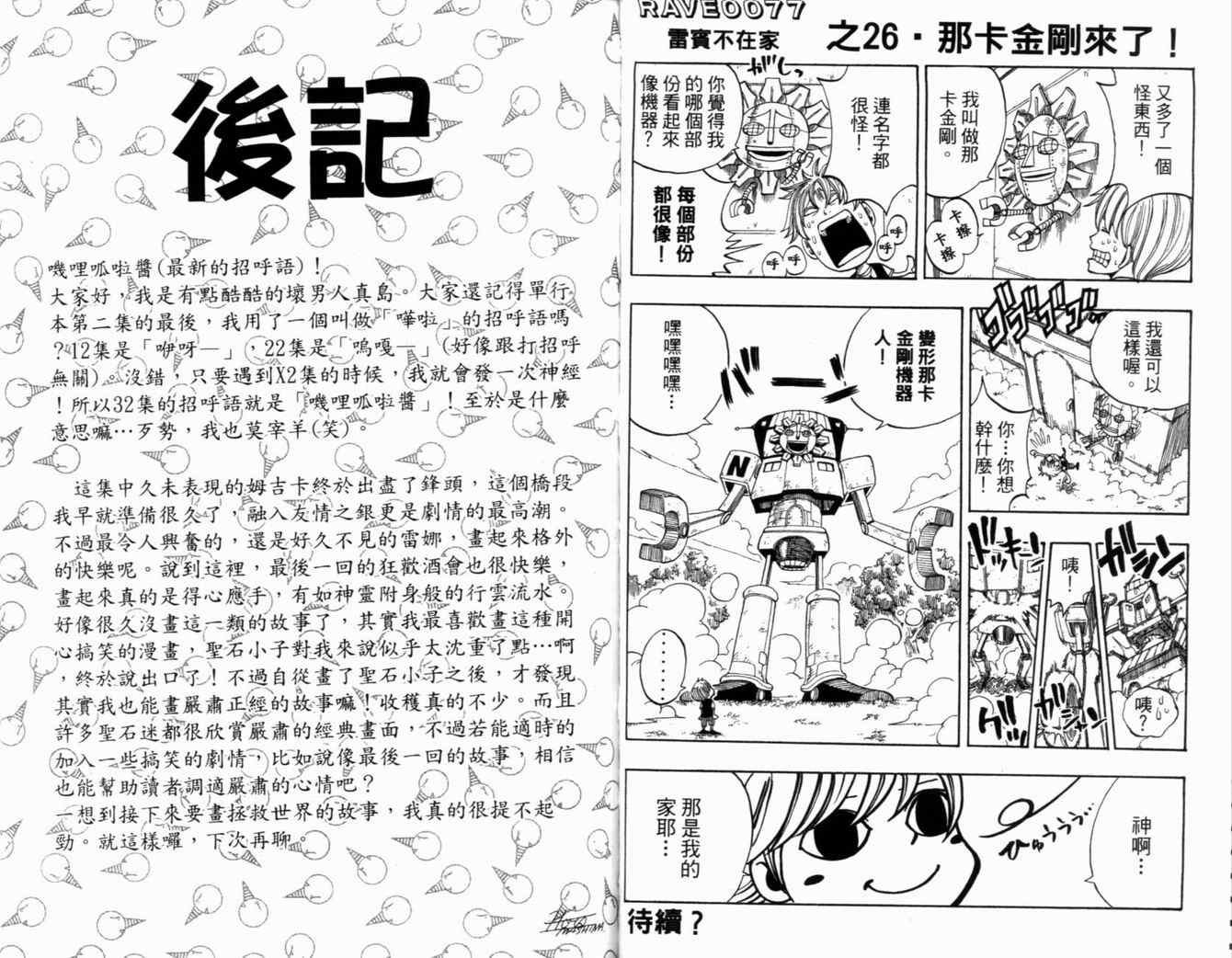 第32卷