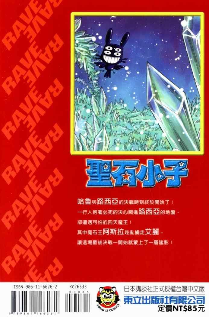 第33卷