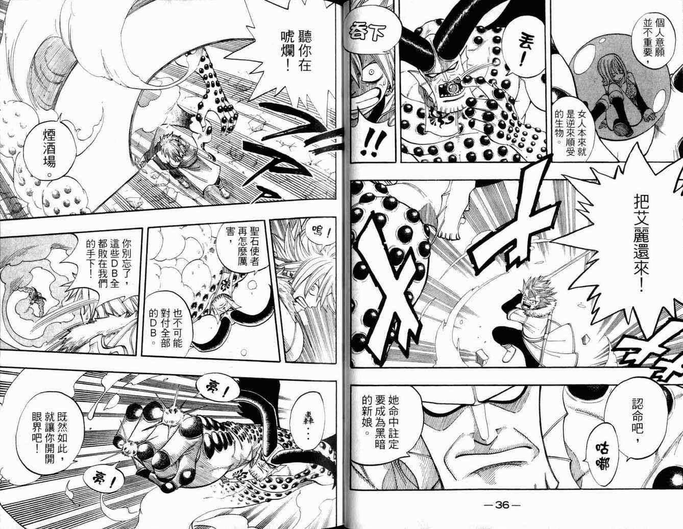 第34卷