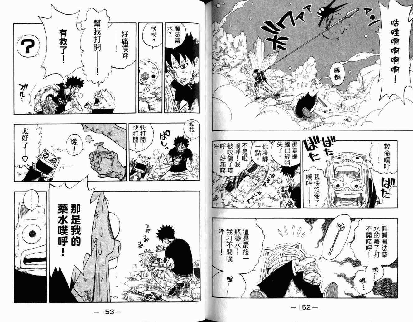第34卷