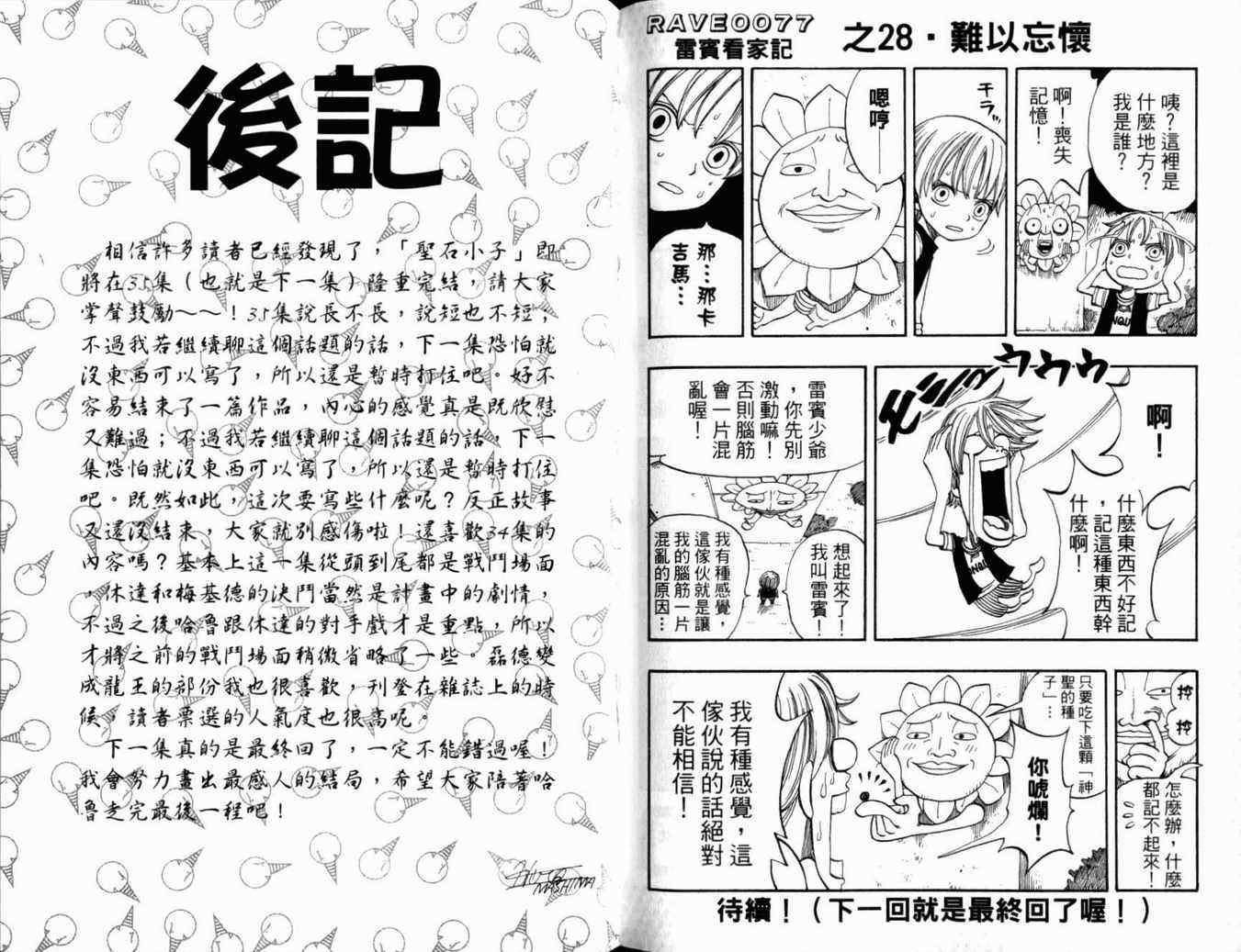 第34卷
