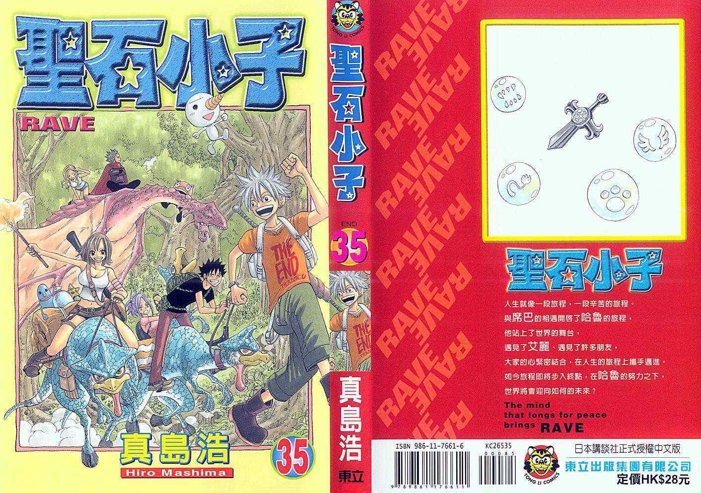 第35卷