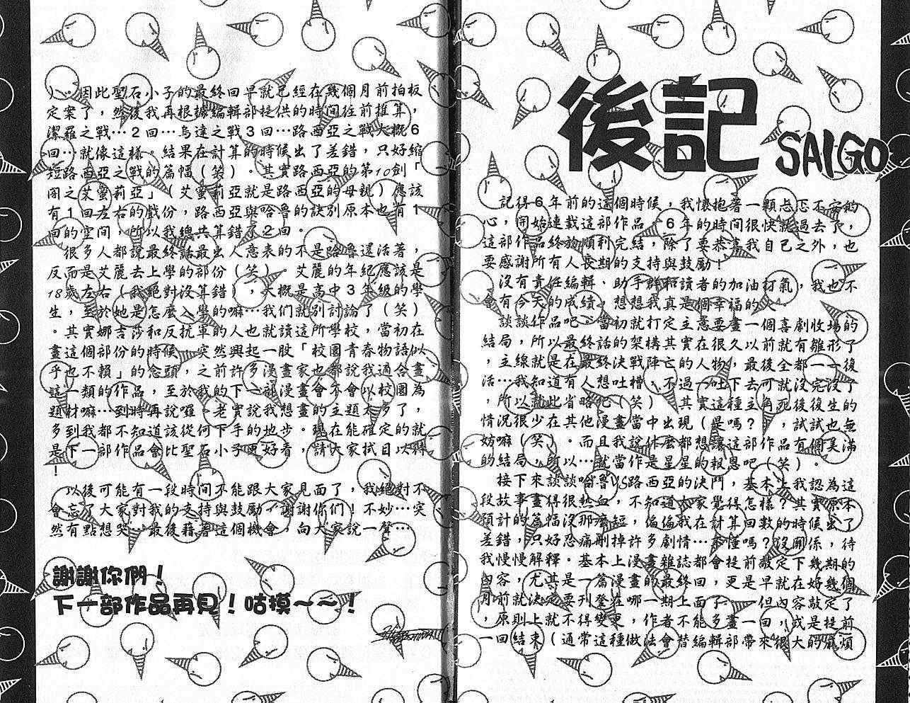 第35卷