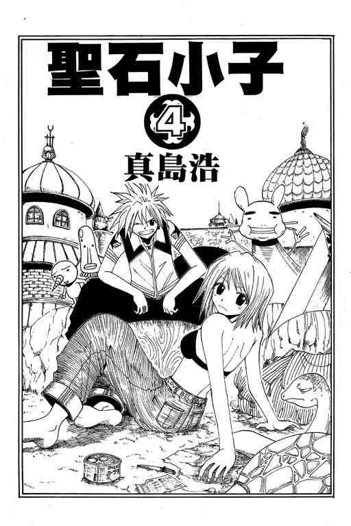 第4卷