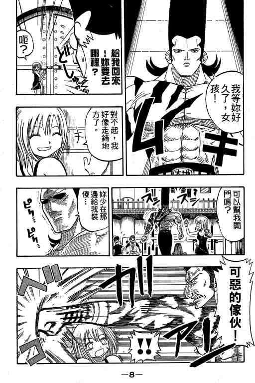 第4卷