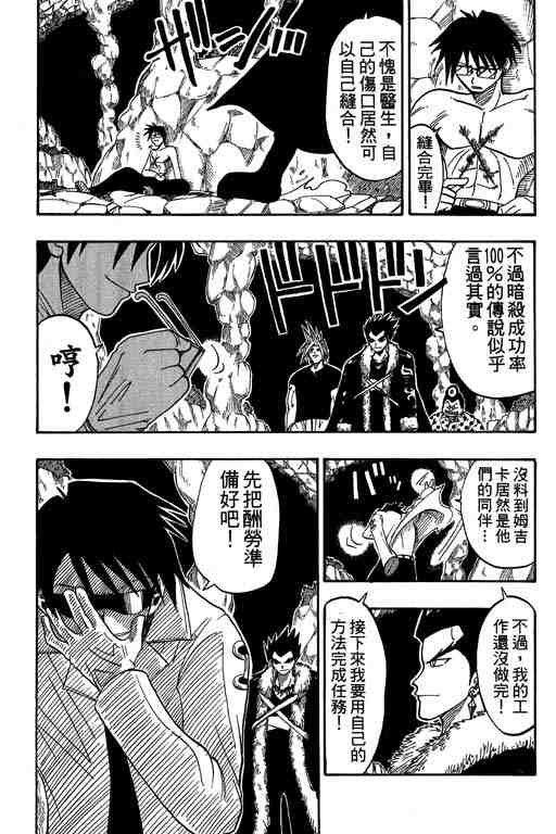 第4卷