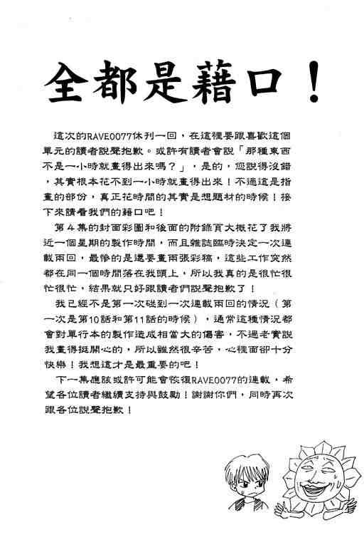 第4卷
